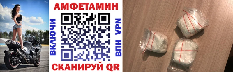 Купить где  Ипатово  Amphetamine 98% 