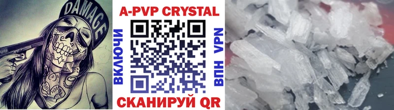 Alfa_PVP мука  Купить где  Ипатово 