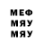 МДМА crystal marius evo