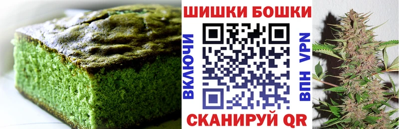 Cannafood марихуана  Купить  Ипатово 