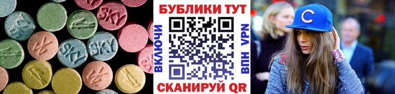 Купить закладки  Ипатово  ЭКСТАЗИ Дубай 