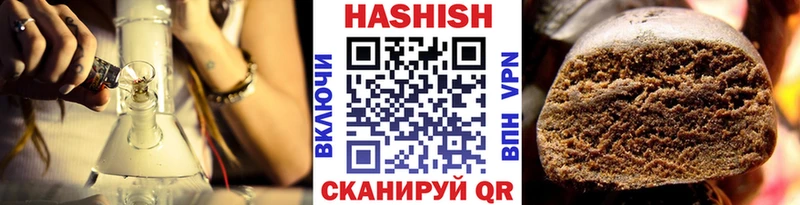 Купить  Ипатово  ГАШИШ Cannabis 