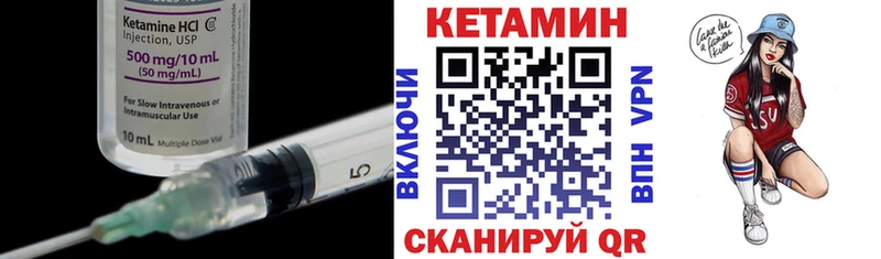 КЕТАМИН ketamine  Купить  Ипатово 