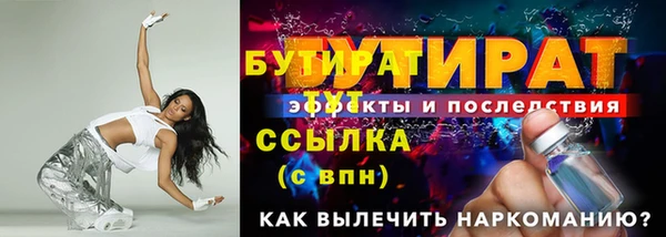 мяу мяу мука Карпинск
