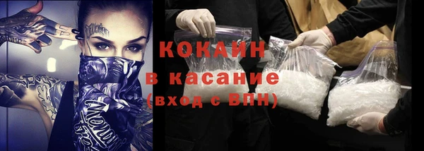 мяу мяу мука Карпинск