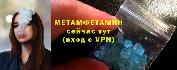 мяу мяу мука Карпинск