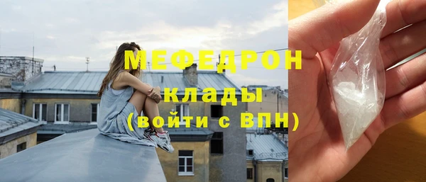 альфа пвп Каменск-Шахтинский