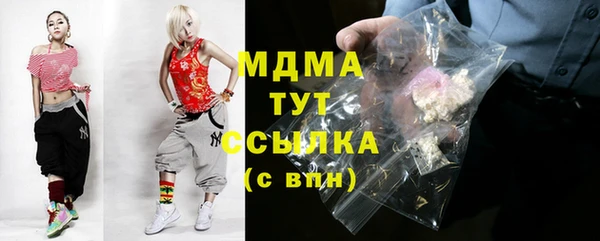 альфа пвп VHQ Касимов