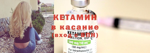 альфа пвп VHQ Касимов