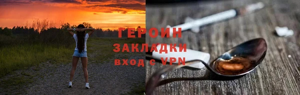 мяу мяу мука Карпинск