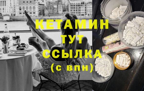 альфа пвп VHQ Касимов