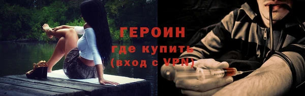 мяу мяу мука Карпинск
