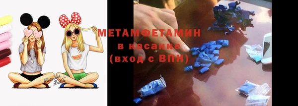 альфа пвп VHQ Касимов