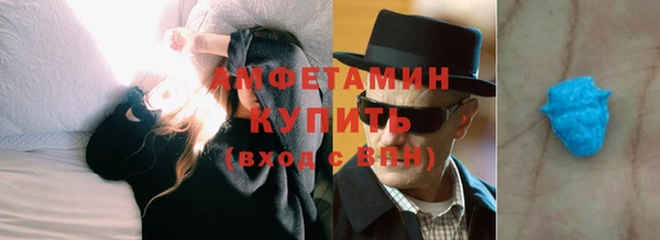альфа пвп VHQ Касимов