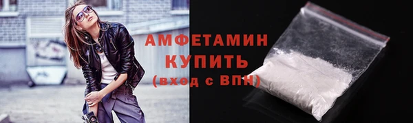 альфа пвп VHQ Касимов