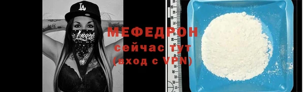амфетамин Каменногорск