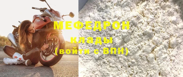 альфа пвп VHQ Касимов