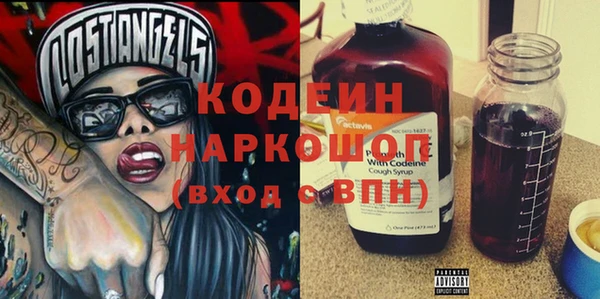 мяу мяу мука Карпинск