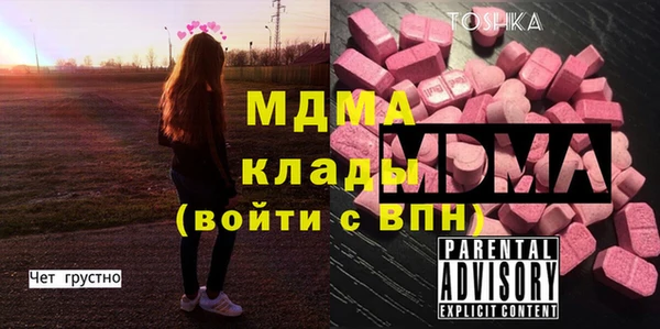 мяу мяу мука Карпинск