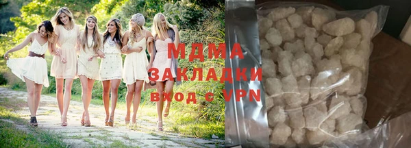 мяу мяу мука Карпинск