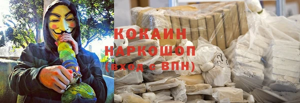 альфа пвп VHQ Касимов