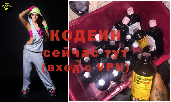 альфа пвп VHQ Касимов