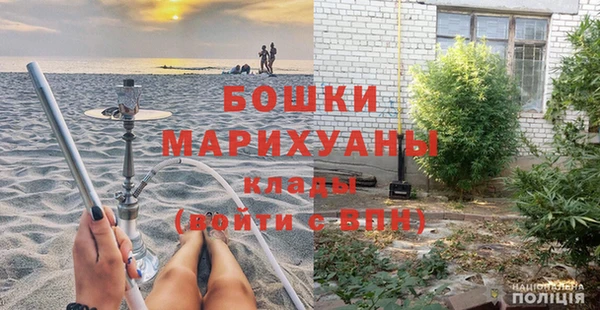 альфа пвп VHQ Касимов