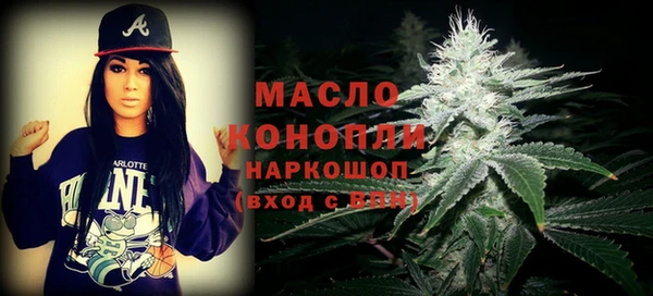 амфетамин Каменногорск