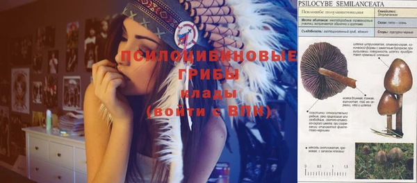 альфа пвп VHQ Касимов