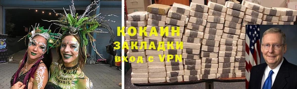 альфа пвп VHQ Касимов