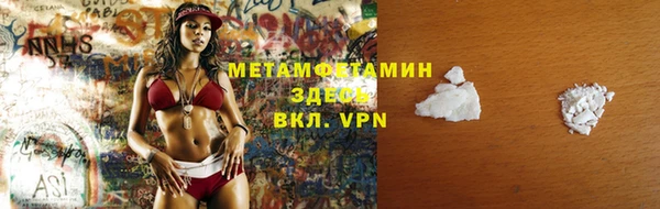 мяу мяу мука Карпинск