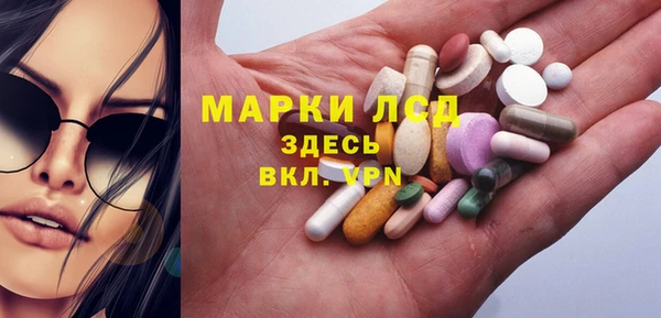 альфа пвп Каменск-Шахтинский