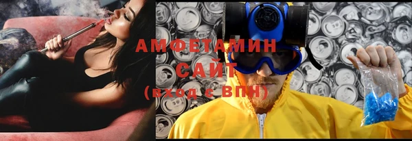мяу мяу мука Карпинск