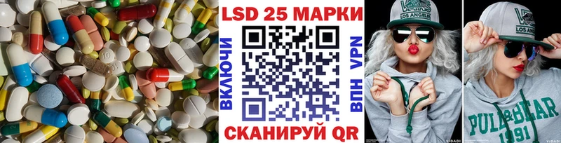 Лсд 25 экстази ecstasy Купить где Ипатово