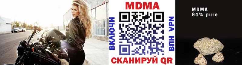 Купить закладки  Ипатово  МДМА молли 