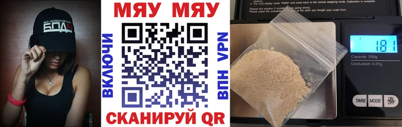 Купить где  Ипатово  Меф кристаллы 