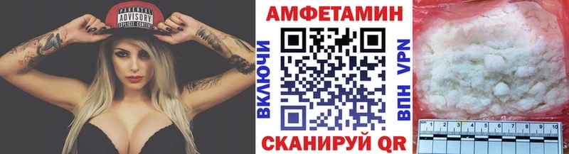 Купить  Ипатово  МЕТАМФЕТАМИН кристалл 