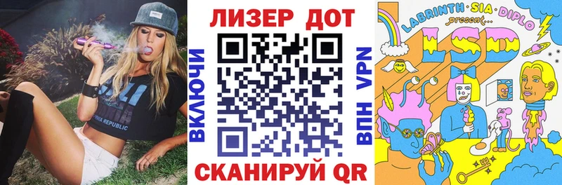 Марки NBOMe 1500мкг Купить Ипатово