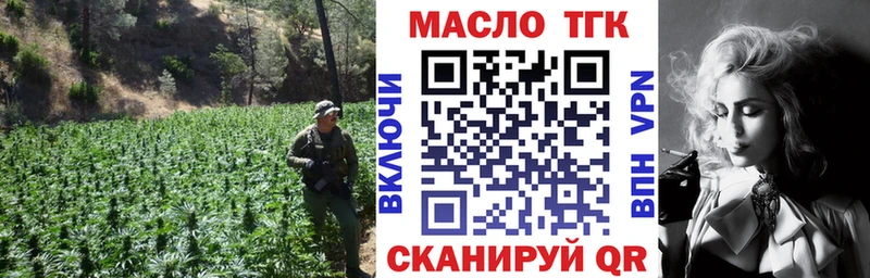 Дистиллят ТГК вейп с тгк  Купить закладки  Ипатово 