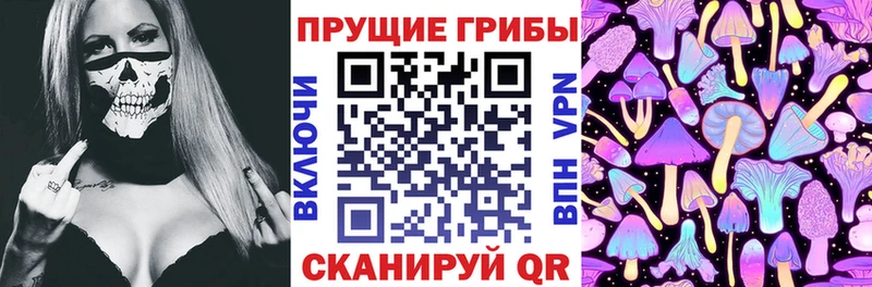 Галлюциногенные грибы ЛСД  Купить  Ипатово 